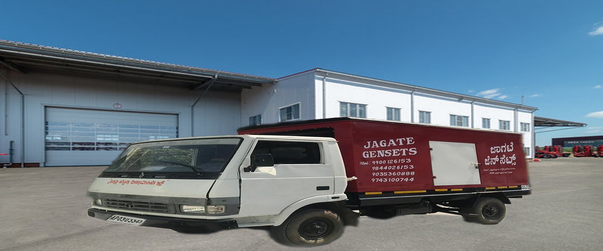 Generator 