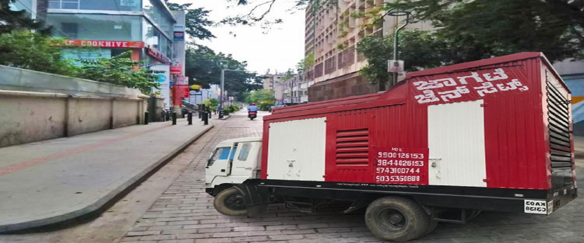Generator 